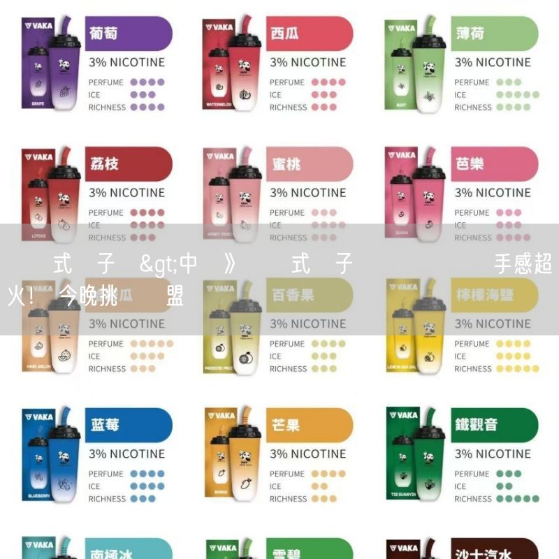 拋棄式電子煙>中職》拋棄式電子煙隊長陳傑憲手感超火！ 今晚挑戰聯盟紀錄
